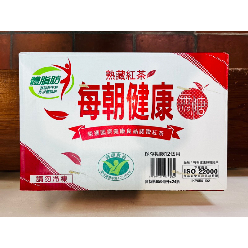 每朝健康 無糖熟藏紅茶650ml (24入/箱)