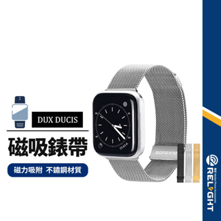 【DD】雙磁吸米蘭錶帶 適用蘋果Apple Watch 1~9代/SE 38/40/42/44/41/45mm
