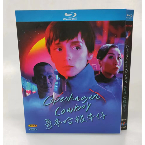 BD藍光歐美電視劇 Copenhagen Cowboy 哥本哈根牛仔 (2022)丹麥語發音 中文字幕 2碟盒裝BD藍光