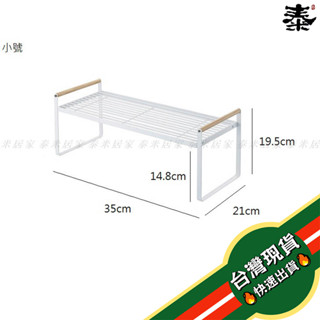 🇹🇼臺灣現貨🇹🇼廚房質感收納鐵層架 木紋把手 鐵架 收納 收納架 置物架 層架 日式 送禮 交換禮物 置物 木 居家*
