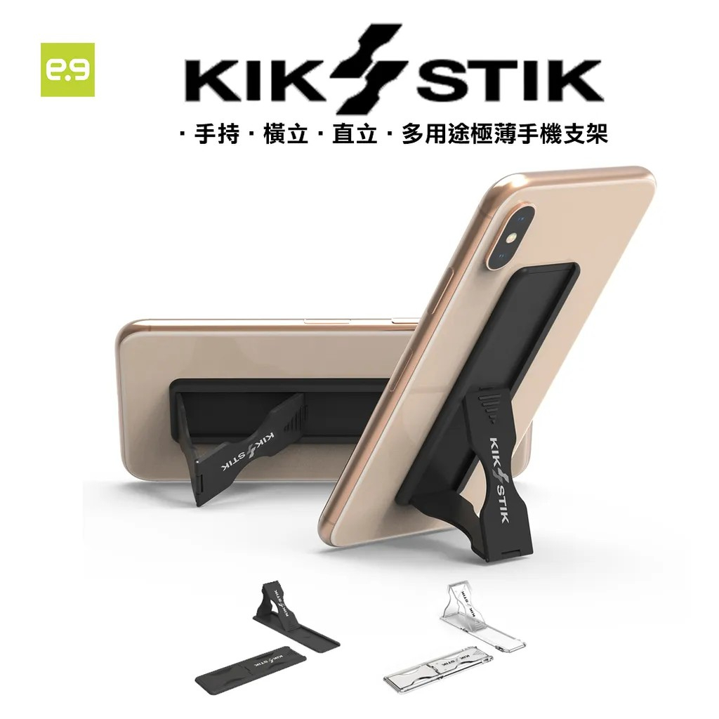 【通通買3C】Puregear 普格爾 KikStik 多用途超薄手機支架 黏貼式支架 輕便型立架