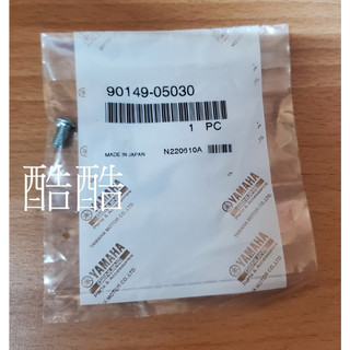 YAMAHA 90149-05030梅花型 星型R7 TMAX XMAX R15 AUGUR 90149-05029代用
