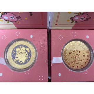 南投燈會紀念幣 卡娜赫拉金幣 現貨