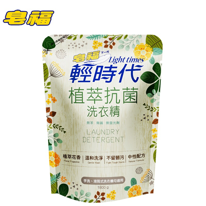 【皂福】輕時代植萃酵素洗衣精 1800g (超取及店到店限購2包)