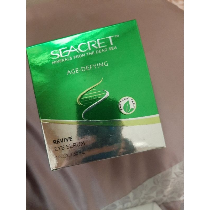 Seacret眼部精華油凍齡眼部修護精華液