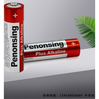 (現貨 不用等) 鹼性電池 3號 電池 本賣場桌面吸塵器 本賣場電動削鉛筆機 3號鹼性電池