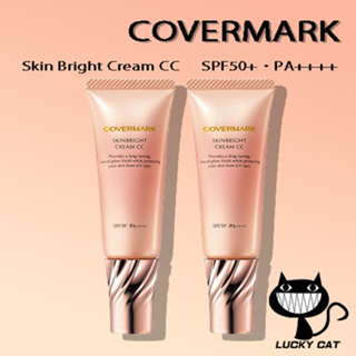 【日本直郵】COVERMARK Skin Bright Cream CC霜 25g