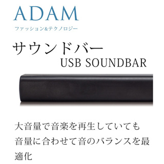 【ADAM】2.0聲霸家庭劇院(ADSP-S3)音響喇叭