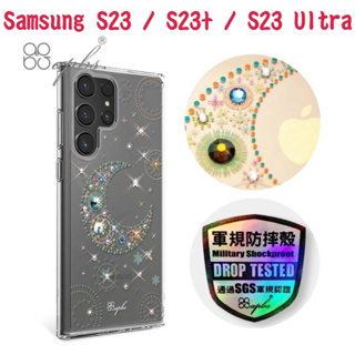 "apbs"輕薄軍規防摔水晶彩鑽手機殼 [星月] Samsung Galaxy S23/S23+/S23 Ultra