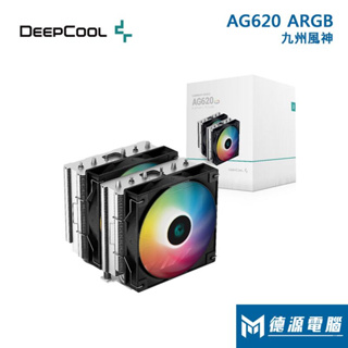 DEEPCOOL 九州風神《AG620 ARGB》黑化版 6導管/雙塔雙扇/高15.7