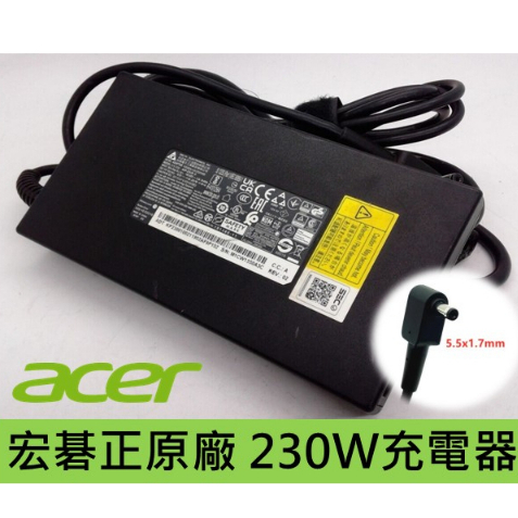 ACER 宏碁 原廠變壓器 充電器 ADP-230JB D19.5A 230W 電競 AN515-58 PHN16-71
