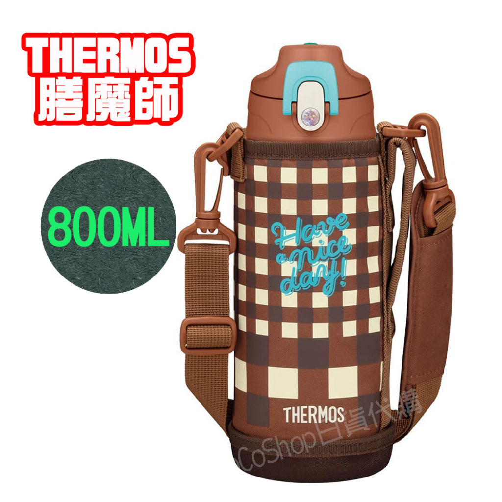 【CoCo日貨代購】日本 THERMOS 膳魔師兩用系列不鏽鋼保冷 保溫瓶 FJJ-800WF 咖啡色 800ML 杯蓋