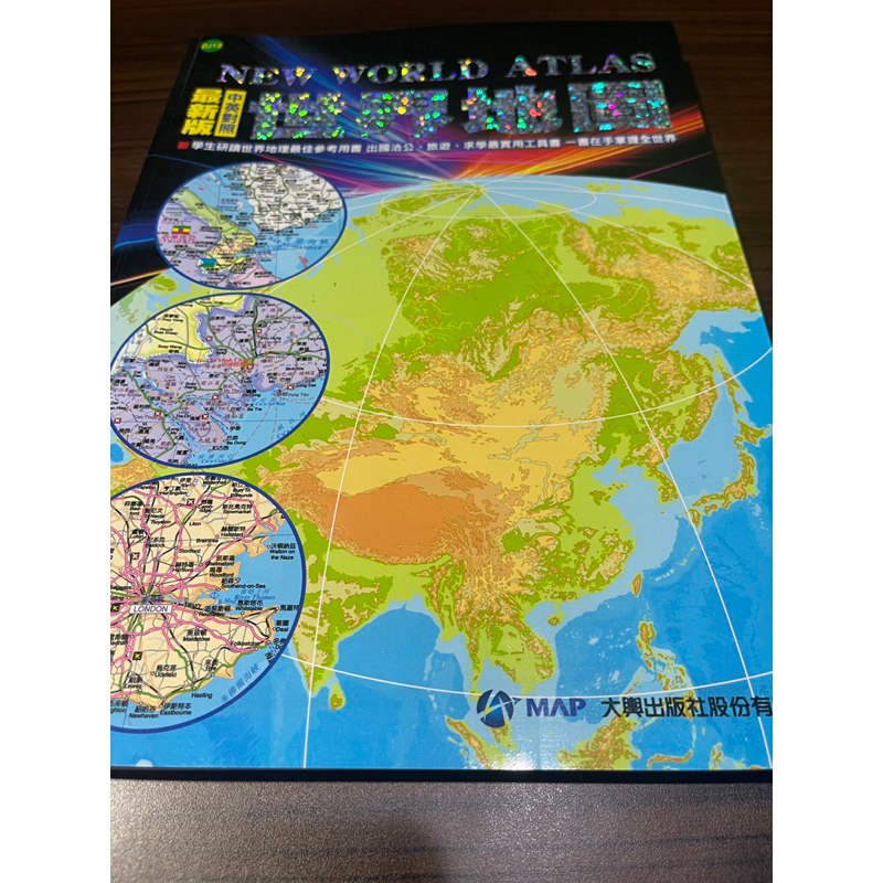 新訂坤輿界全圖 坤舆万国全图- 京东