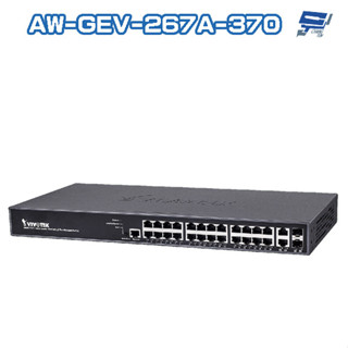 昌運監視器 VIVOTEK 晶睿 AW-GEV-267A-370 24Port L2網管型 PoE 交換器 請來電洽詢