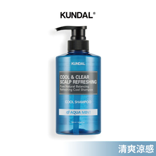 韓國【KUNDAL昆黛爾】酷爽潔淨洗髮露500ml〈不含矽靈〉