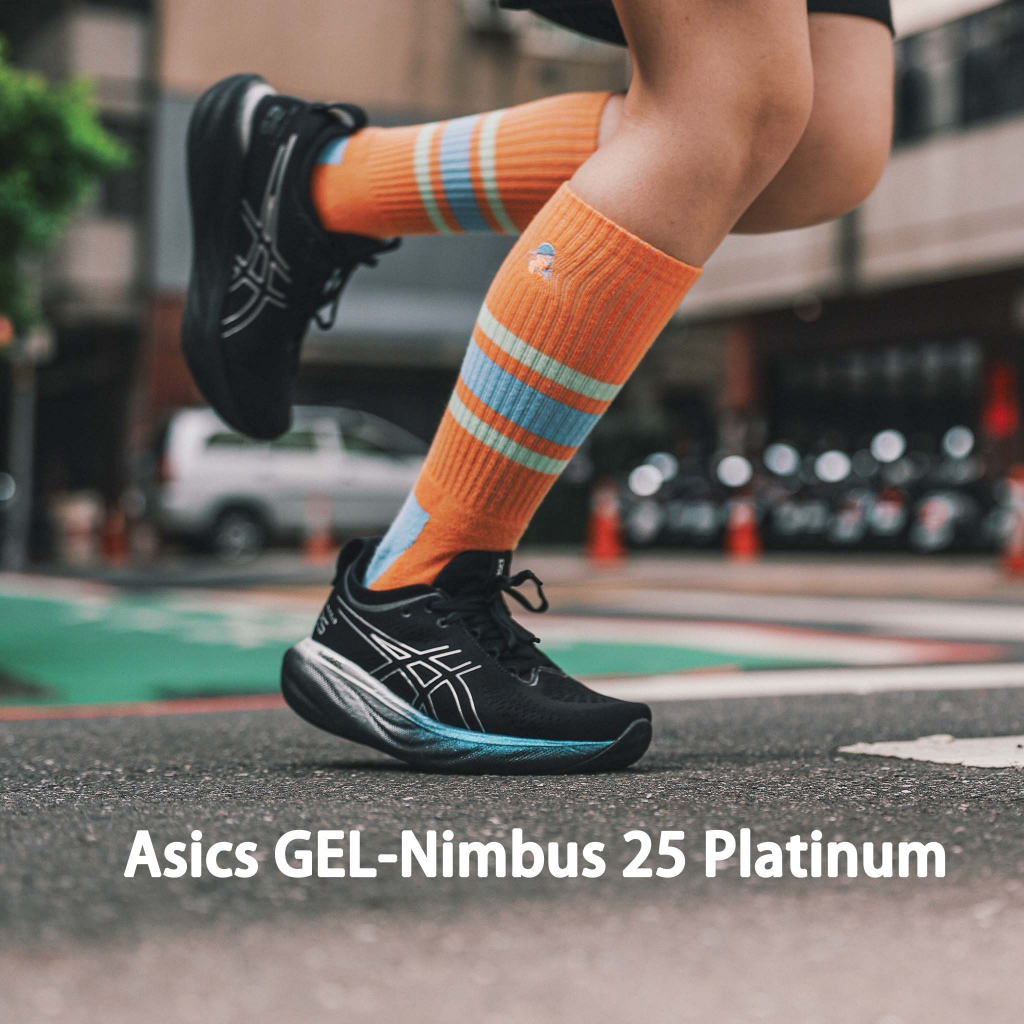Gel-nimbus 25 Platinum的價格推薦- 2023年7月| 比價比個夠BigGo