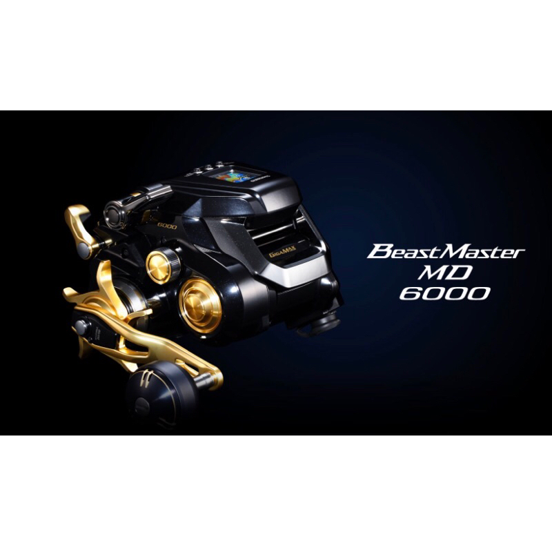 ［拓海釣具］2022 SHIMANO Beast Master MD6000 電動捲線器