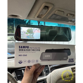 三菱Globe Lancer安裝SAMPO聲寶MD-S36S 1080P 雙錄+GPS行車記錄器-釋迦摸你頭佛心汽車影音
