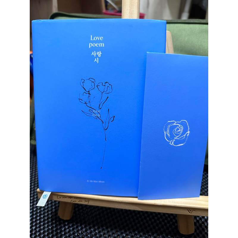 IU Love Poem album 專輯 全專含小卡書籤