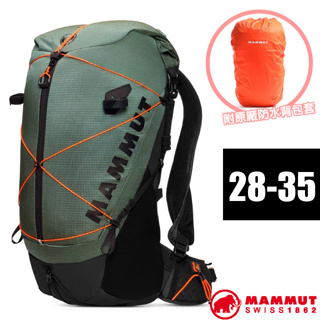 【MAMMUT 長毛象】減震透氣登山健行背包28-35L/原廠防水背包套.動態脊柱技術_深玉石綠/黑_00340