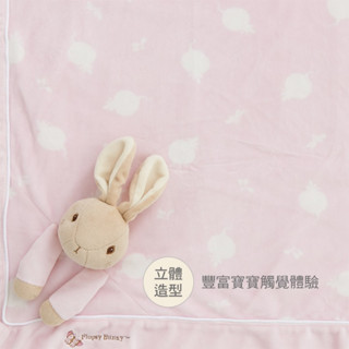 <奇哥> Peter Rabbit 比得兔安撫推車蓋毯 產品編號:PLB76100