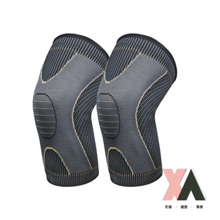【XA】X型銅纖維漸進式加壓護膝-一雙入 (加壓、支撐、緩解、複合式結構)