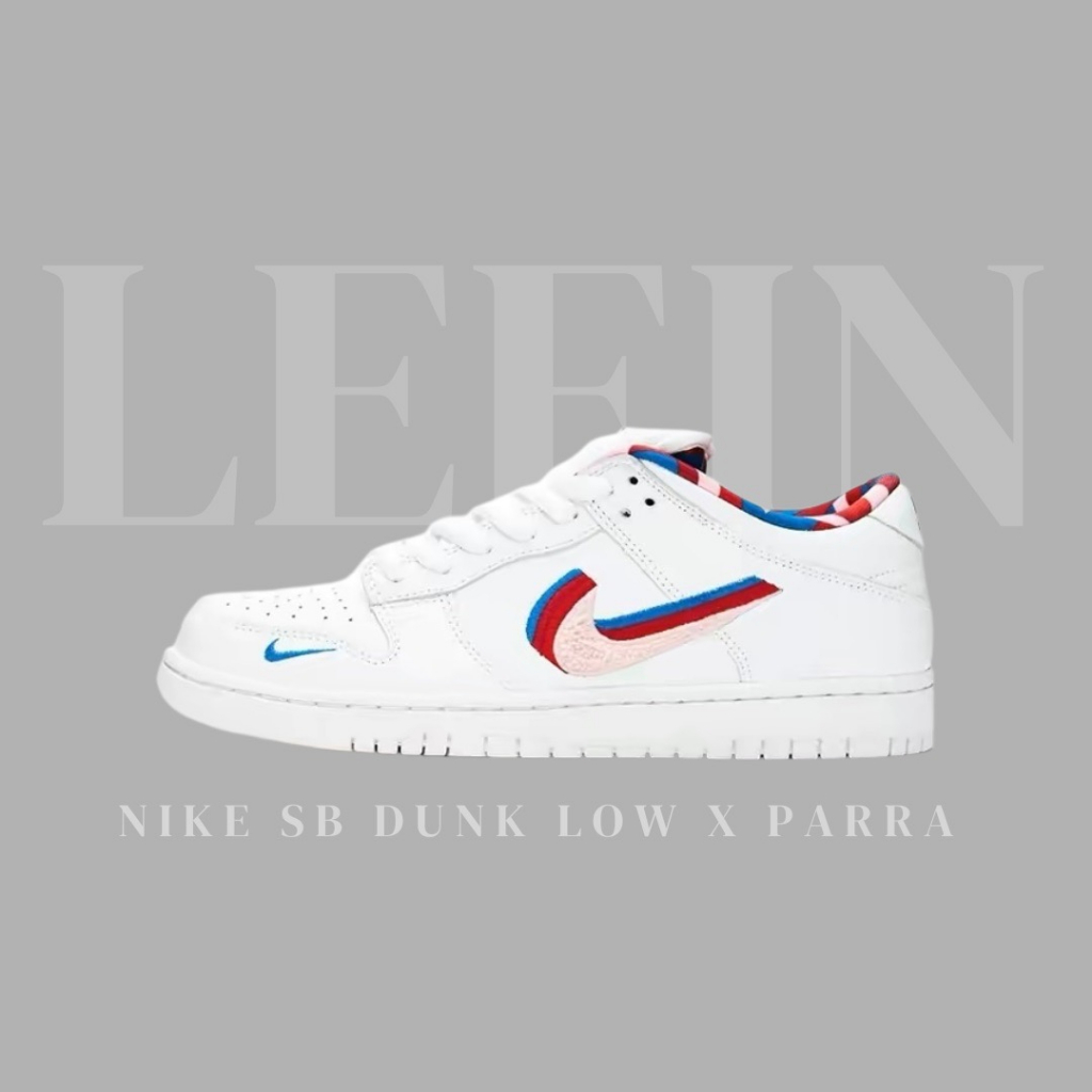 【Leein】Parra x Nike SB Dunk Low 白 糖果 裸眼3D CN4504-100