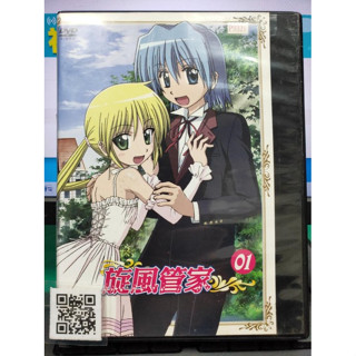 挖寶二手片-B616-正版DVD-動畫【旋風管家 1-13全52話13碟】-套裝*國日語發音(直購價)
