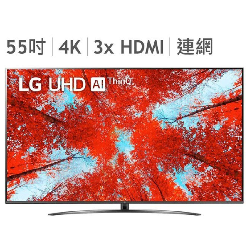 全省安裝 LG 55吋 4K UHD AI 語音物聯網電視 55UQ9100PSD 55UQ9100