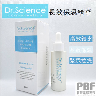 Dr. Science 長效保濕精華 30ml 緊緻拉提