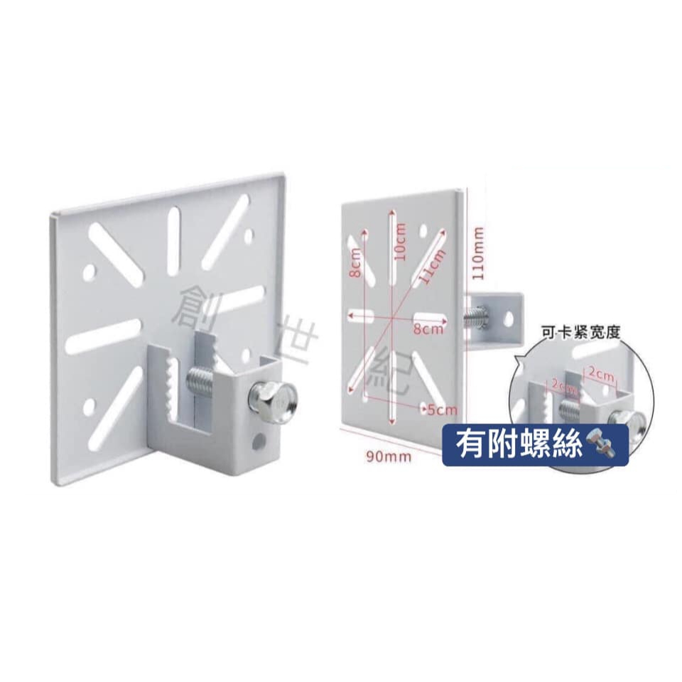 【捷盟監控】【含稅開發票】 H型鋼支架固定座 C型鋼  H鋼固定架 工字鋼 H鋼夾具 H鋼固定座 監控支架 監控H鋼