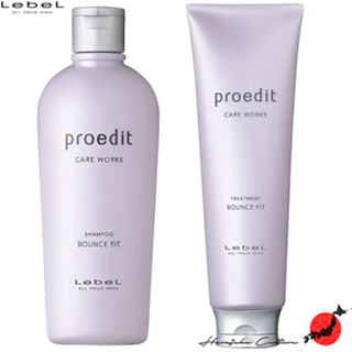 ≪日本製造≫Lebel Proedit Care Works 洗髮水和護髮素 彈跳健身【日本直銷&100% 正品】
