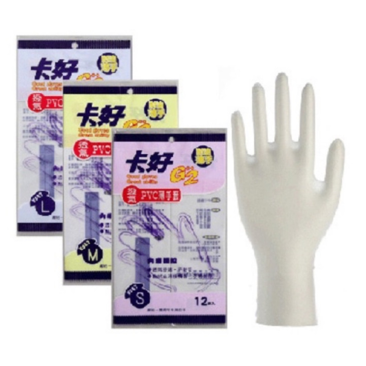 『拔跟麻的大秘寶』卡好 K632透氣顆粒手套 PVC 耐油手套 透明手套 防油手套 乳膠手套 手套