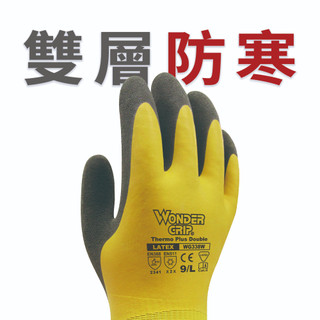 【WonderGrip】WG-338W Thermo Plus Double 雙層防寒作業手套(防水 冬季