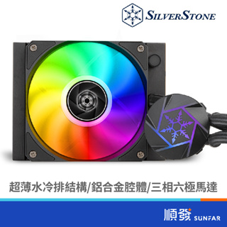 SILVER STONE 銀欣 VIDA 120 SLIM 高效能薄型 一體式 水冷散熱器 ARGB