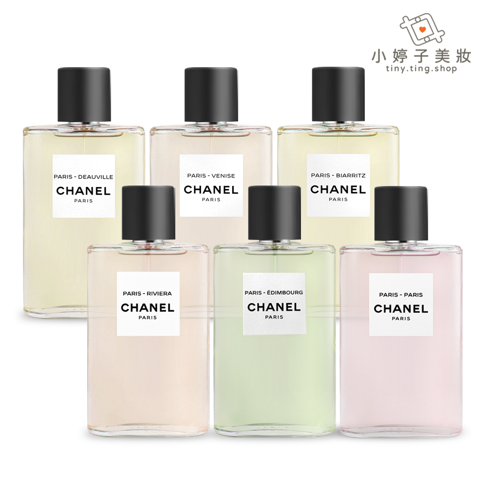 CHANEL 香奈兒之水 Les eaux 巴黎 淡香水 巴黎/威尼斯/比亞里茲/杜維埃/蔚藍海岸/愛丁堡 125ml