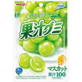 Meiji 明治 果汁軟糖麝香葡萄 54g x 10 袋 日本零食 日本直郵