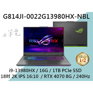 《e筆電》ASUS 華碩 G814JI-0022G13980HX-NBL <RTX 4070> G814JI G814