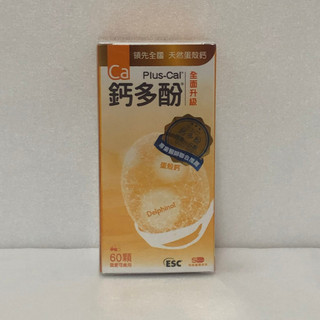 旭能 鈣多酚 PLus-Cal 強化膠囊 60顆 天然蛋殼鈣