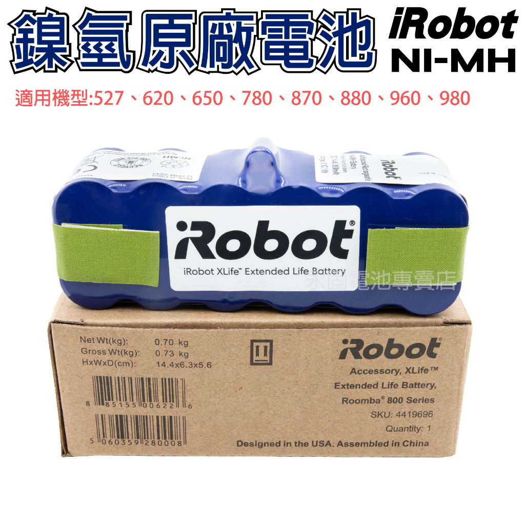 「永固電池」iRobot Roomba 掃地機器人 原廠鎳氫電池 3000mAh