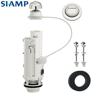 siamp 兩段式線控落水器 cbk-otm50