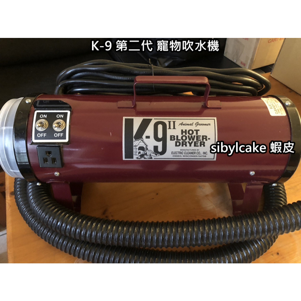 美國K-9第二代寵物吹水機 dog dryer 雙馬達 降價促銷