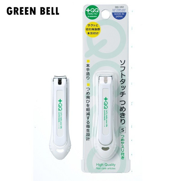 日本綠鐘 GREEN BELL 不鏽鋼防滑型指甲剪(S) QQ-102【官方旗艦館】