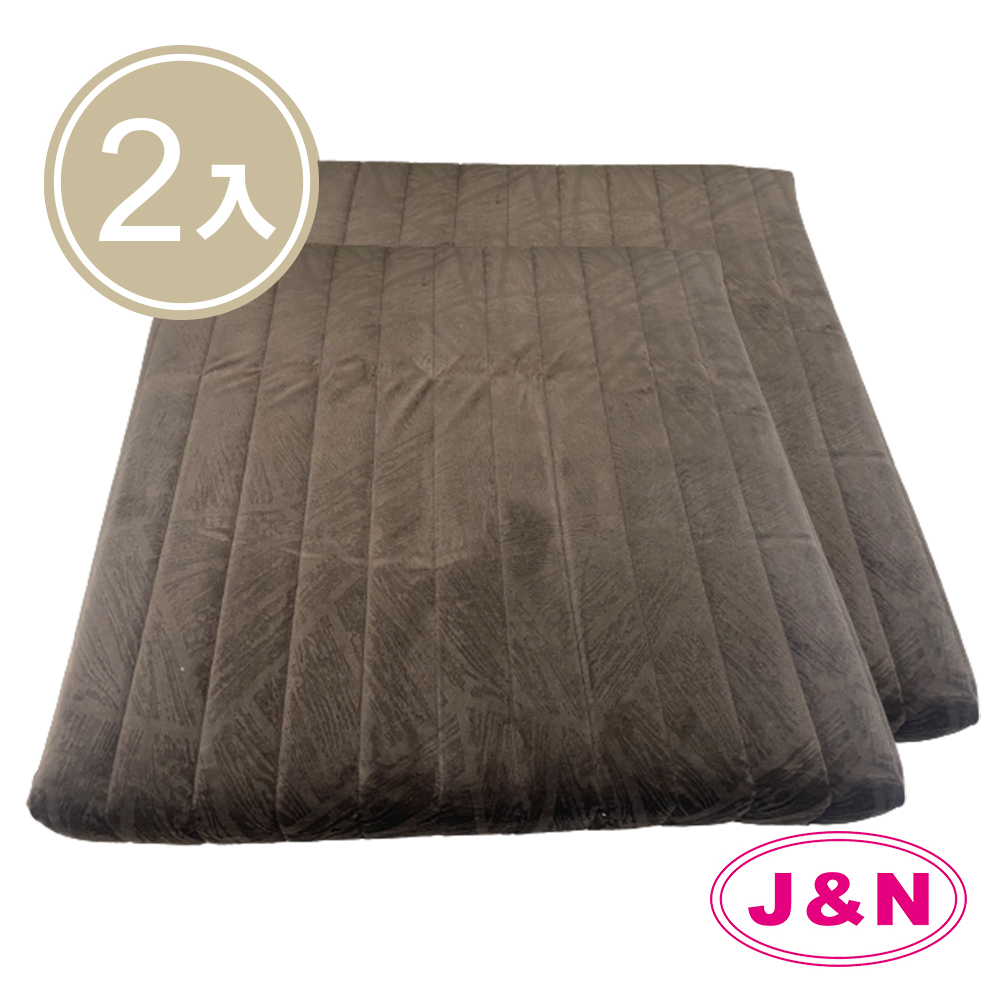【J&amp;N】木紋珩縫鋪綿立體坐墊 - 55x55cm(深咖啡-2入組)