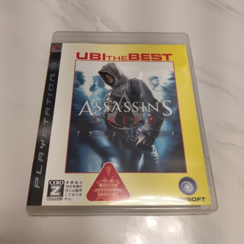 PS3 - 刺客教條 Assassin's Creed Best 4949244001694