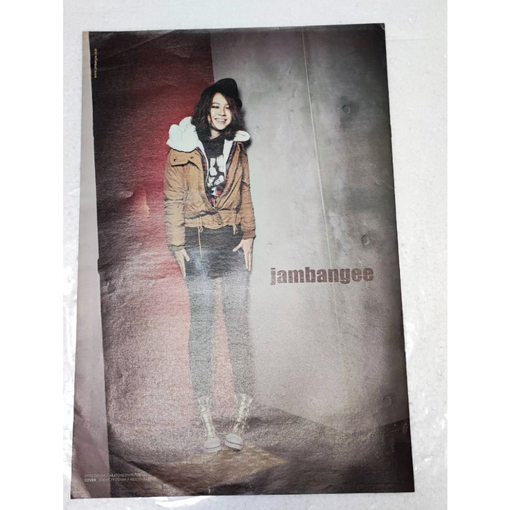 宋智孝 官方寫真目錄(大本)  2AM 韓劇 流星 Song Ji Hyo Running Man Kpop Kstar