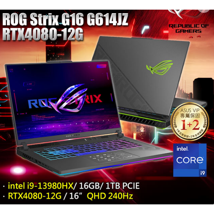 【ROG Strix G16】 G614JZ-0072G13980HX-NBL電競筆電