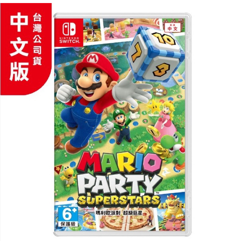 【二手】NS Switch 瑪利歐派對 超級巨星 中文版 Mario party