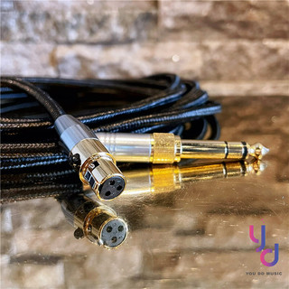 『耳機替換線材』含轉接頭 Mini XLR 對 3.5mm 耳機線 AKG 拜耳 都適用 升級線