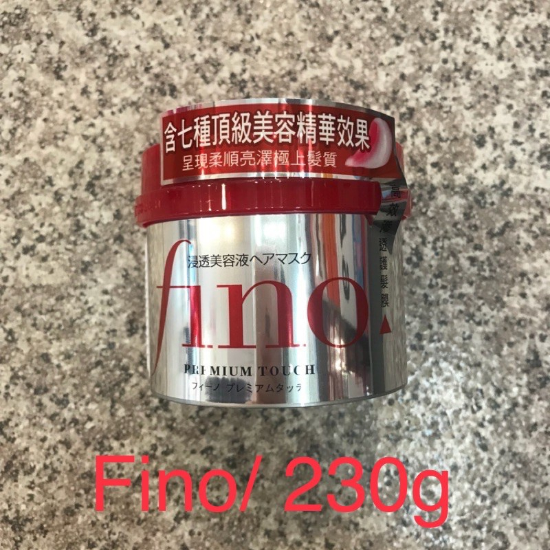 【YOYO美顏小舖】FINO高效滲透護髮膜230g/300g